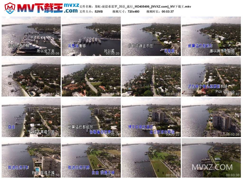 郑虹-凌晨希思罗_国语_流行_MD405499